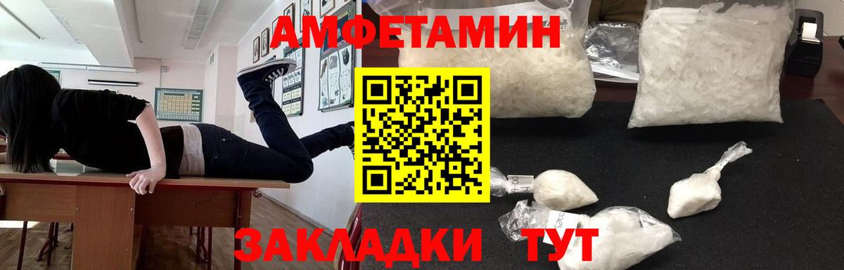 АМФ VHQ Альметьевск