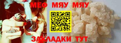 сатива Азнакаево