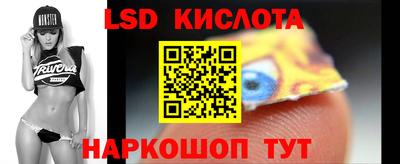 кокаин премиум Абинск