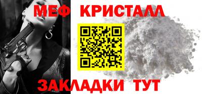соль курить ск Абакан