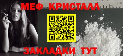 сатива Азнакаево