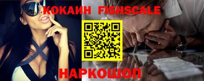 соль курить ск Абакан