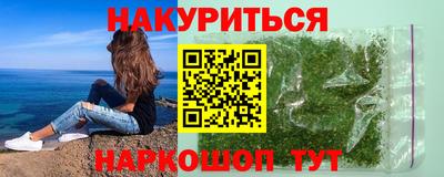 кокаин премиум Абинск