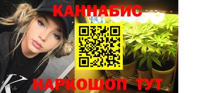 сатива Азнакаево