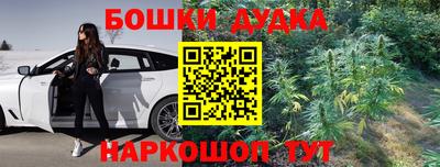 сатива Азнакаево