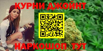 соль курить ск Абакан
