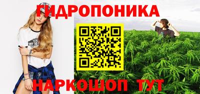сатива Азнакаево