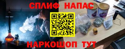 кокаин премиум Абинск