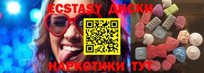 соль курить ск Абакан