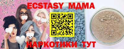 соль курить ск Абакан