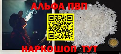 соль курить ск Абакан