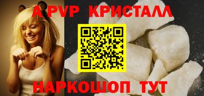 соль курить ск Абакан