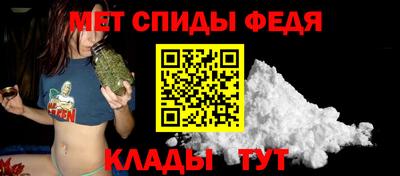 кокаин премиум Абинск