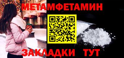 соль курить ск Абакан