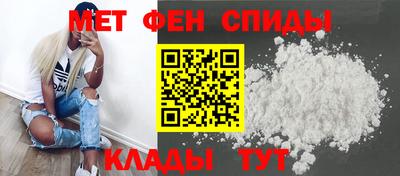 кокаин премиум Абинск