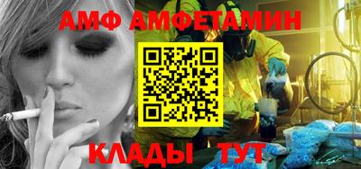 кокаин премиум Абинск