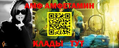 соль курить ск Абакан