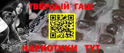 сатива Азнакаево