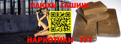 кокаин премиум Абинск
