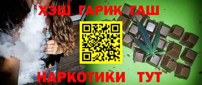 соль курить ск Абакан