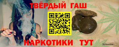 соль курить ск Абакан