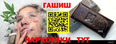 соль курить ск Абакан