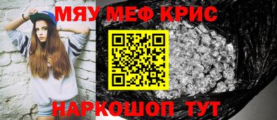соль курить ск Абакан