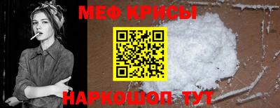 соль курить ск Абакан