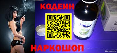 соль курить ск Абакан