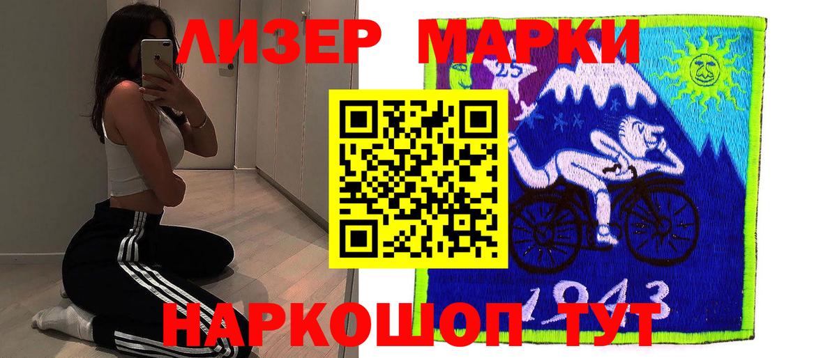 ЛСД экстази  LSD-25 экстази ecstasy  Лсд 25 экстази ecstasy  Вход с VPN  Альметьевск 