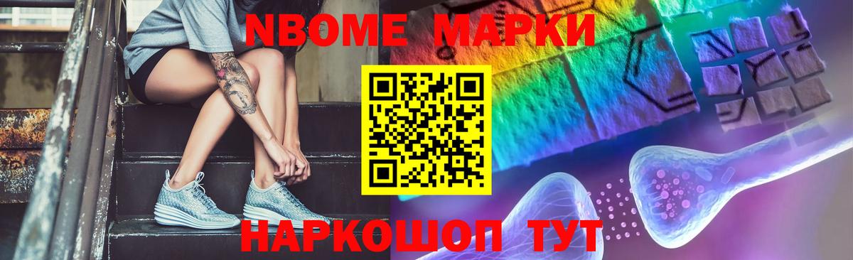 Бошки Шишки  Вход с VPN  Экстази  Наркошоп  Альметьевск  ГАШИШ  Меф МЯУ МЯУ  